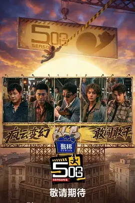 一路向北的厨房 综艺推荐